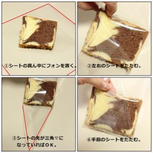 シフォンケーキのラッピング方法!100均の ...